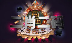    刘伯温6374资料