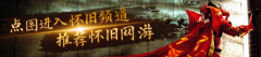    <strong>魔兽世界现正在囤什么材料比力好后面版</strong>