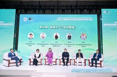 <b>聚焦新质出产力2025纺织服拆供应链合做大会隆沉</b>