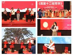 <b>期刊核心举办丝期刊集群送新对联欢勾当</b>