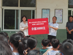 汇聚爱心温暖同业 肤诺联袂公益力量传送关怀取